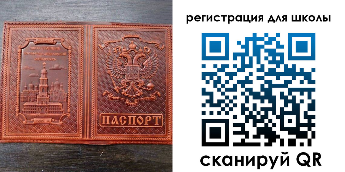 регистрация для дет. сада в Калтане