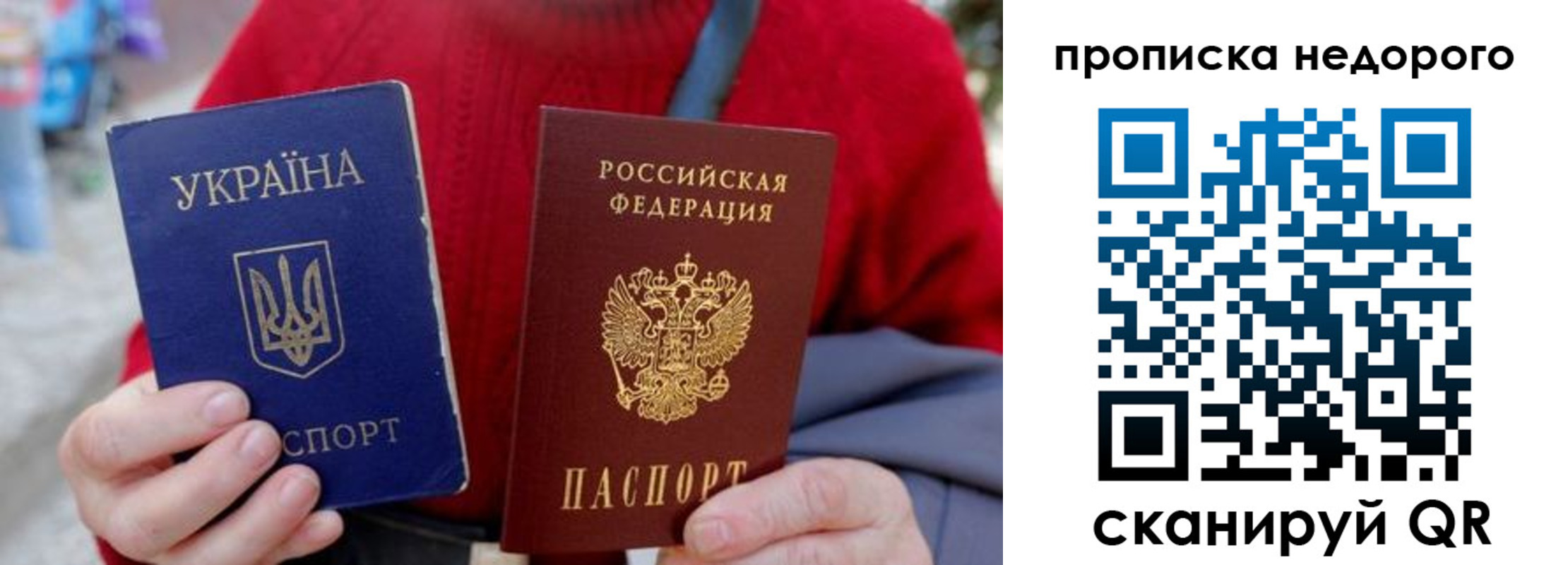 временная регистрация адрес в Калтане