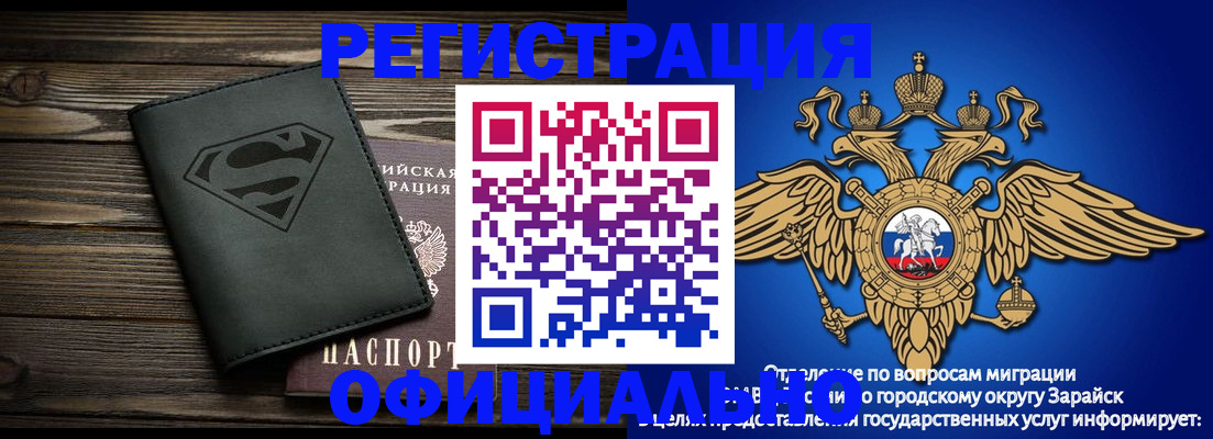 прописка паспорт в Калтане