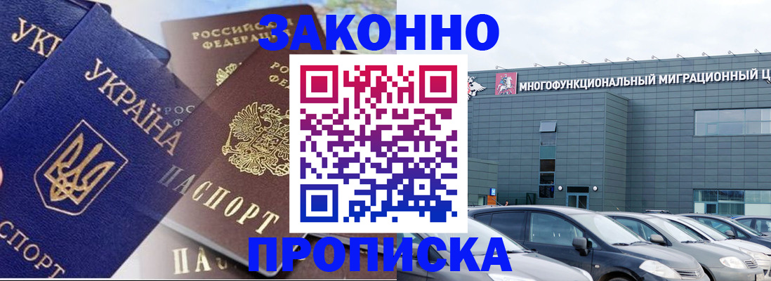 найти адрес прописки в Калтане